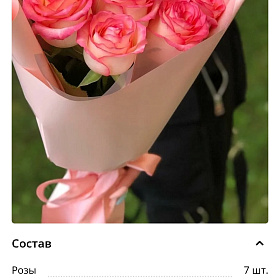 У получателя